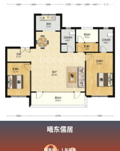 曦东儒居 外立面