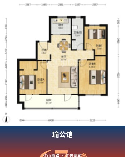 瑜公馆 外立面